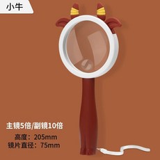 동물 확대경 돋보기 휴대용 개구리 학습 곤충 관찰 10배율, U01KSWP7F6E2W4G2ZEPT5MZ306-005, 1개, E. 송아지
