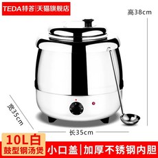 전기 보온탕기 전기보온냄비 전기보온기 304스텐 죽보온통 내솥 업소용 자동보온 보온조, G. 0L 스틸 수프 냄비 소형