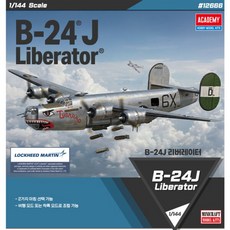 아카데미과학 1/144 B-24 리버레이터 프라모델 12666, 1개