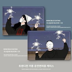 사운드트랙 레코드 영화 해외 아날로그 리스트, 2 카드 슬롯, 불꽃놀이 소년+불꽃놀이 소녀