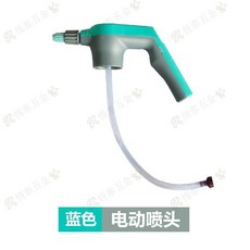 氣壓噴霧器塑料水管噴壺頭, 1個, 藍色多功能電動噴頭
