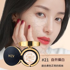 MZV 爆水氣墊粉餅, 1個, 21#自然偏白（適合自然膚色的姐妹）