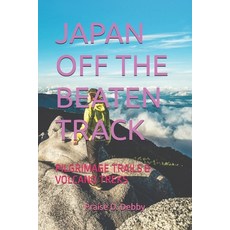 (英文圖書)Japan Off the Beaten Track: Pilgrimage Trails & Volcano Treks 平裝版, Independently Published, 英文