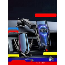 고속 무선충전 차량용 거치대 자동센서 스마트폰 거치대, 9. 블랙 100W