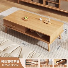 북유럽 원목 소파테이블 내추럴 감성 고무나무 수납형 2단 커피테이블, F. 120CM 위산 원목색 서랍 개방형 수납 원목 생