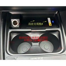 適用於 BMW 3系 F30 改裝中控無線充電盤與水杯飾板控按鍵飾板 拯救原廠環保材質黏爛狀態, 產品側邊盤面有些微刮傷#一組全新品, 微刮傷, N/A