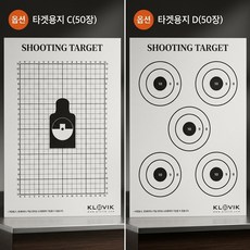실내게임 비비탄사격판 표적판 과녁판 슈팅타켓 아카데미과학 정확도 사격 훈련장비, 1개