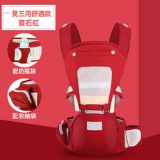 嬰兒揹帶 寶寶腰凳 新生兒童四季通用多功能抱娃神器, 丁香紫(四季豪華款)