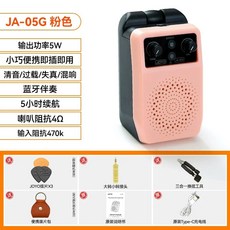 JOYO 조요 JA05G 디스토션 오버드라이브 5W 이펙터 기타 미니 리버브, JA-05G 핑크버팔로