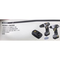 德克斯RI2065K雙機組 - janemary555666 適用, 1個