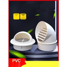 원형 환풍구 PVC 덕트 자재 외부용 배기구 캡