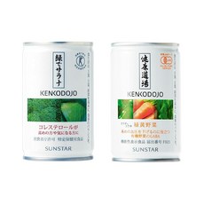 선스타 콜레스테롤 & 높은 혈압 대책 세트 녹색에서 살라나 10캔 몸에 유키 녹색 노란 야채 야채 주스 녹즙 브로콜리 주스 브로콜리 녹즙 LDL 혈압 톡호 시도, 1개, 1g