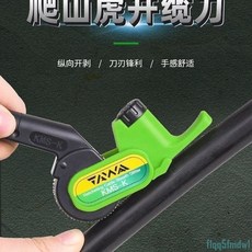 電纜工具 縱向開纜器 大直徑光纜線纜剝皮工具 光纖剝線鉗，輕鬆剝線不傷纖, 1個, 僅刀片