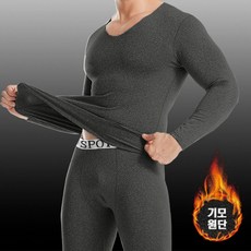 드마엘 메리트 남성 브이넥 내의세트