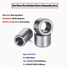 1Pcs 내경 8mm 9mm 10mm 베어링 강철 베어링 부싱 강철 슬리브 내마모성 내부 가이드 슬리브, 10x12x9mm, 1개