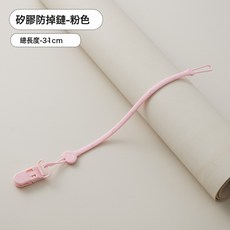 DFMEI 愛心款牙膠防掉鏈嬰兒安撫奶嘴鏈寶寶磨牙棒咬膠防丟繩子夾子硅膠, 1個, 如圖, 清新粉