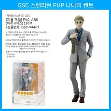 주술회전 피규어 GSC 팝업퍼레이드 모음 고조사토루 게토스그루 스쿠나 나나미켄토 이타도리, 1개