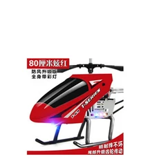 RC헬기 비행기 전투기 드론 무선 조정 카 자동차 오프로드 드리프트 포크레인 2026 신형 원격 조종 헬리콥, 02 F