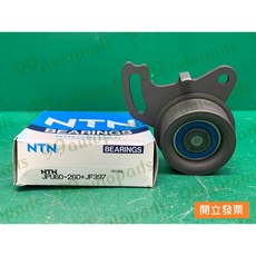(汽車零件專家)三菱跑車 1.8 JPU60-260 JF397 惰輪 時規惰輪 正時惰輪 時規惰輪固定 NTN 日本製, 1個