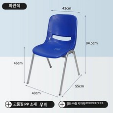 야외 벤치 웨이팅 의자 정류장용 포토존 대기실 공원, 블루