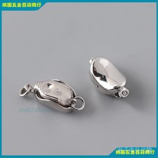 【台灣出貨】s925純銀元寶扣 珍珠項鏈頭鎖扣 繩子帶扣 DIY配件扣子, 純銀（白金色）,元寶扣【適閤珠小】