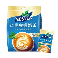 雀巢NESTEA金選奶茶 上選印度尼爾吉里茶, 20g, 1個, 15個裝