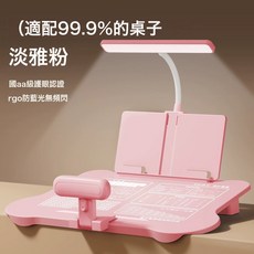 黃金12°多功能坐姿矯正器墊板閱讀架帶檯燈兒童視力保護器, 1個