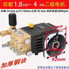 초고압 세척기 펌프 물 24mm 825kw 세차 분사기 가정용 2단, H. 24mm 내부 샤프트 84kw 2단 모터, H. 24mm 내부 샤프트 184kw 2단 모터