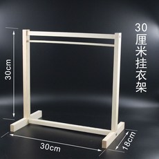 玩偶掛衣架 衣撐 娃娃衣架 衣櫃玩具, 1個, 30釐米掛衣架 不含小衣架 ,娃娃的適用類型可參考詳情推薦組合