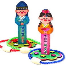 한복친구 전통 고리던지기(4인용) 혜명상사 전통놀이체험 전래놀이 우리나라전통놀이 민속놀이교구 민속놀이