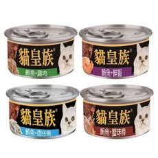 貓皇族 大缶 浪貓最愛 大罐170g【48罐組】鮪魚基底 超大罐 貓罐頭, 48個, 隨機混搭,48罐組(單筆宅配限二組), 170g, 大缶隨機混搭