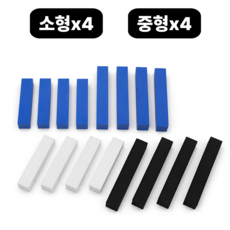 자동차 문콕 방지 스펀지 도어가드 보호 소형x4 중형x4 총8개 블랙, 8개