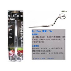 OSTVA L型專業水草剪刀 不鏽鋼製 台灣製造, 1個