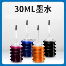 HP 804XL 墨水匣 (適用於 HP 6230 7220 6222 7820 6252 7220e) 可循環加墨 滿墨出貨, 1套4色墨水30ml, 1個