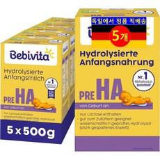 Bebivita 0개월 이상 유아용 성장 과정별 필수 영양소 강화 부드럽고 포만감이 좋은 PRE HA 분유 500g 5개