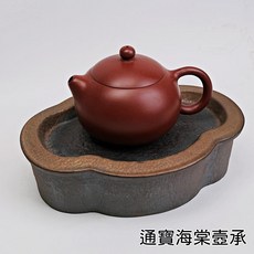 自在坊茶具 古早柴燒鎏金壺承 通寶海棠壺承 功夫茶具 粗陶柴燒茶壺 復古簡約乾泡盤台, 1個