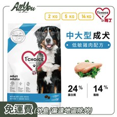 1st Choice 瑪丁 中大型成犬 低敏雞肉配方 狗糧, 2kg, 1個