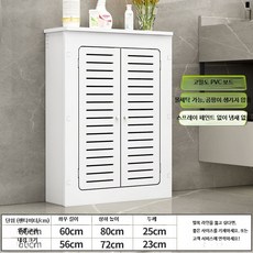 보일러 분배기 덮개 라디에이터 수도관 가림막 계량기 난방, X. 외경 60mm 높이 80mm 두께25mm