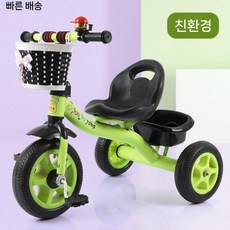 아기 유모차 자전거 어린이 자동차 삼륜차, 101 그린 두 번째 머리카락