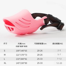 狗狗嘴套 透氣防咬防叫防誤食 可調節寵物口罩 鴨嘴套 毛茸茸小鎮, 櫻花粉,M-中型, 1個