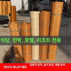 대나무 라탄 매트 짧은 코스터 화살 편전 양궁 식탁보, 원색 정교한 짜임형 모서리 없음 1.5x10