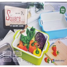 스퀘어 사각볼 채반 2종세트 7L, 상세페이지 참조
