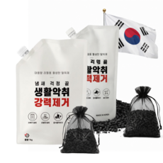 쿠쿠 음식물처리기 필터 활성탄 1kg 대용량 리필 교체 에코웨일, 2팩, CFD-ENL201DCGW/CFD-DNL301DCW