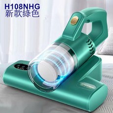 無線除螨吸塵器 手持便攜式 床鋪除螨機, NHG新款綠色