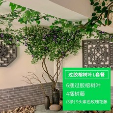 월 데코 조화 꽃 나무 덩굴 소품 벽장식 가짜 식물 플랜테리어 커피숍 카페 의류매장 사무실 껌 Ficus 잎 ... 1개, 껌 무화과 잎 L 세트