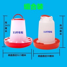 雞用飼料桶 飲水器 餵食器, 1個, 5.5公斤 料水 組合裝