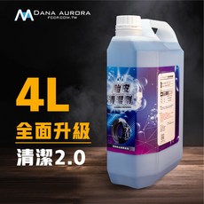 胎皮清潔劑 4L 輪胎清潔 汽車美容用品 formosafvp dana aurora, 1個