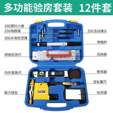 2米靠尺+對角尺 2件套 測水平|垂直|平整度|對角線, 1個, 毛坯驗房工具12件套