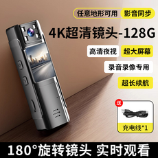 4K超清鏡頭 128G大容量錄音錄像機 180°旋轉高清夜視超長續航錄音筆, 頂配款【帶屏直錄-超清屏顯-增透夜視】-128G, 無