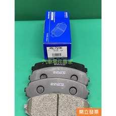 鈴木 JP 金吉星 VITARY 2.5 來令片 煞車皮 前碟來令片, 1個